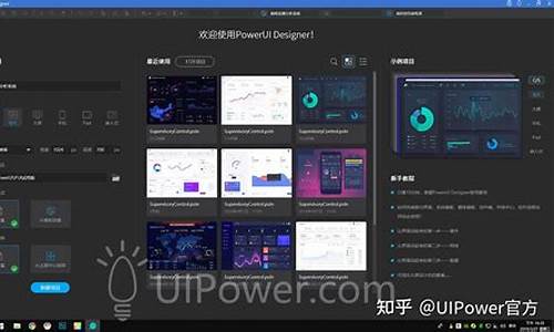 powerui 源码